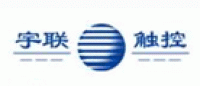 宇联品牌logo