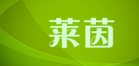 玥莱茵品牌logo
