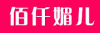 佰仟媚儿品牌logo