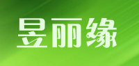 昱丽缘品牌logo