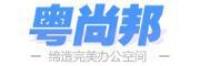 粤尚邦YUE SHANG BANG品牌logo