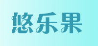 悠乐果品牌logo