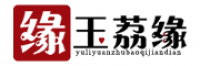 玉荔缘品牌logo