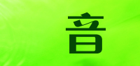 玥音品牌logo