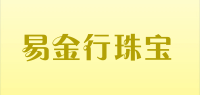 易金行珠宝品牌logo