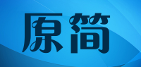 原简品牌logo
