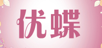 优蝶品牌logo