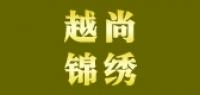 越尚锦绣品牌logo