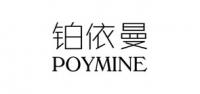 铂依曼品牌logo