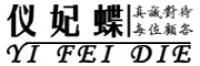 仪妃蝶品牌logo