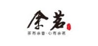 余茗品牌logo