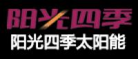 阳光四季品牌logo