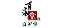 百岁堂品牌logo