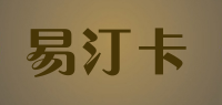 易汀卡品牌logo