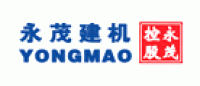 永茂品牌logo