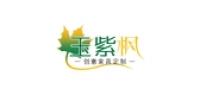 玉紫枫家具品牌logo