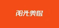 阳光美橙品牌logo