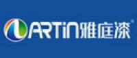 雅庭ARTIN品牌logo