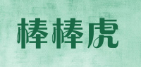 棒棒虎品牌logo