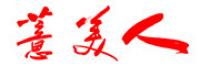 薏美人YI MEI REN品牌logo
