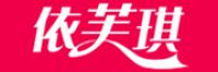 依芙琪品牌logo