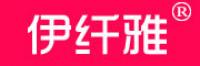 伊纤雅品牌logo