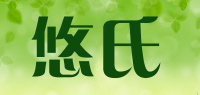 悠氏品牌logo