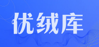 优绒库品牌logo
