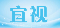 宜视品牌logo