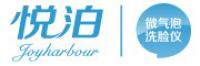 悦泊品牌logo