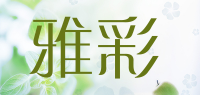 雅彩品牌logo