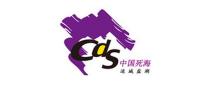 运城盐湖景区品牌logo