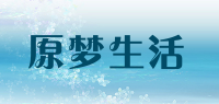 原梦生活品牌logo