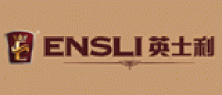 英士利ENSLI品牌logo