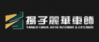 扬子丽华品牌logo
