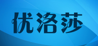 优洛莎品牌logo