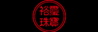 裕玺珠宝品牌logo