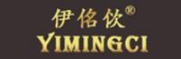 伊佲佽YIMINGCI品牌logo