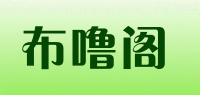 布噜阁品牌logo