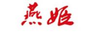 燕姬品牌logo