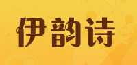 伊韵诗品牌logo