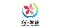 樱之季节品牌logo