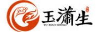 玉潇生品牌logo
