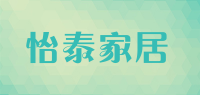 怡泰家居品牌logo