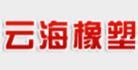 云海橡塑品牌logo