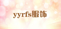 yyrfs服饰品牌logo