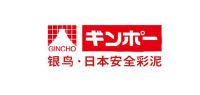 银鸟GINCHO品牌logo