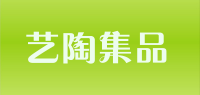 艺陶集品品牌logo