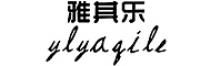 雅其乐品牌logo