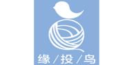 缘投鸟品牌logo